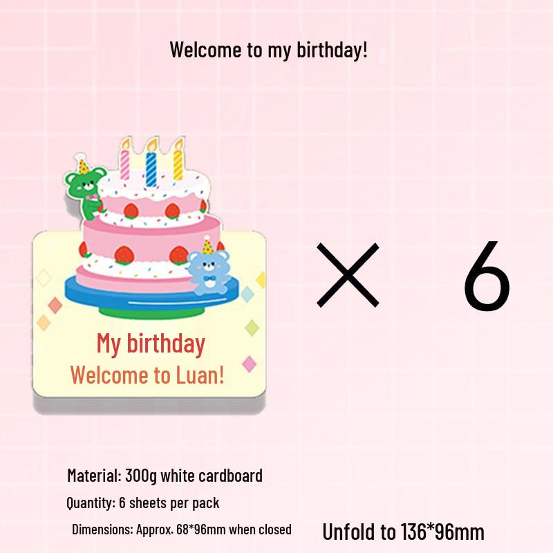 Children's Birthday Party Invitation Card for Boys & Girls - Kindergarten Friends Blessing Card