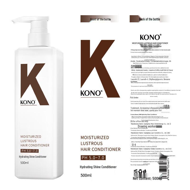 KONO Oil Control Shampoo & Hydrating Conditioner Set