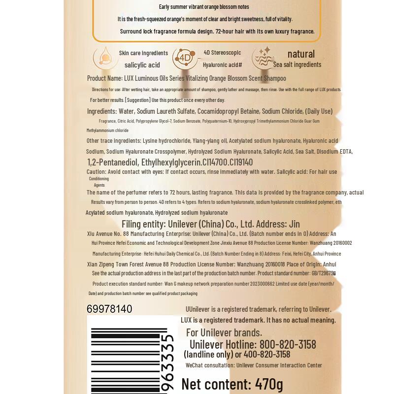 Lux Essential Oil Fragrance Orange Blossom Shampoo