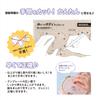 Kiyohara Plush Body Template for W210mm X (KIYOHARA) Oshi-Nui Wawa-chan 11cm, H297mm, NUIB-05