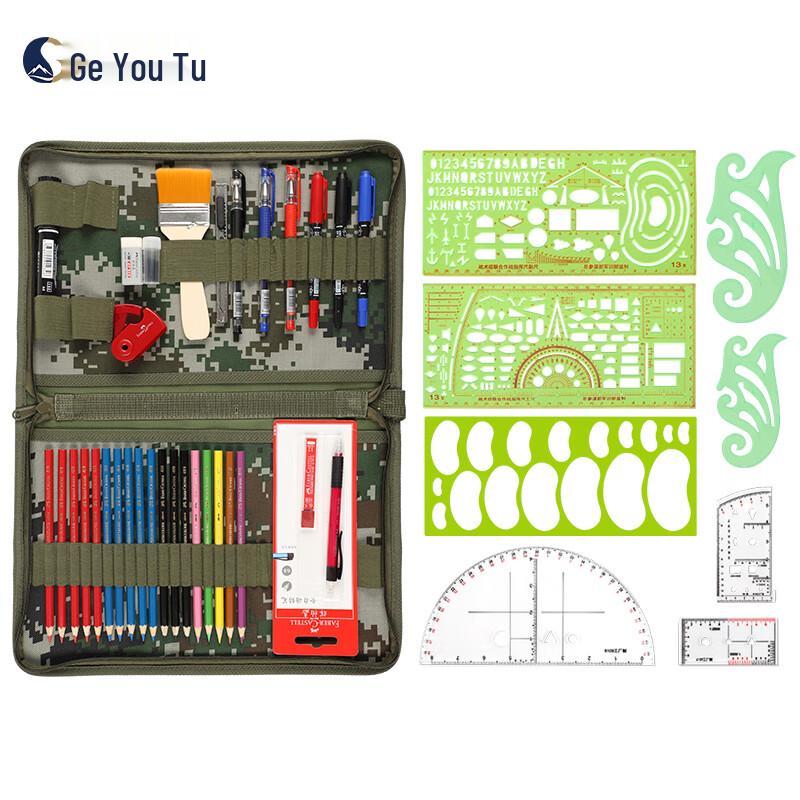 Geyoutu 172 Type Map Plotting Tool Set