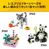 LEGO Creator Animals: Pink Flamingo Toy - Birthday Present, Building Blocks, for Girls, Boys, Children Ages 8, 9, 10, Elementary School Students, Anim