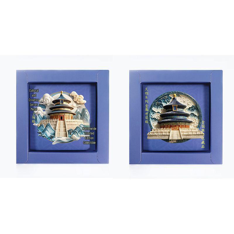 Temple of Heaven Landmark Metal Refrigerator Magnet - Cultural & Creative Travel Souvenir