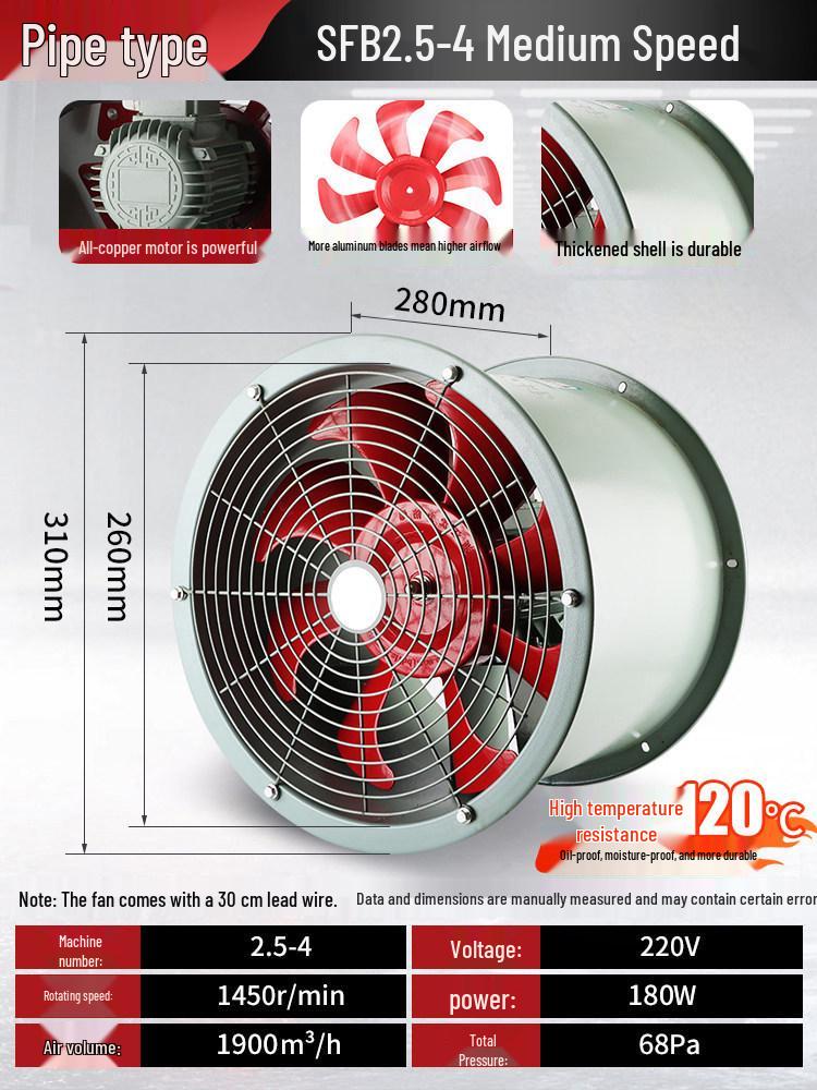 Oil & Moisture-Proof High-Temperature Resistant Kitchen Ventilation Fan, Axial Flow, 220V