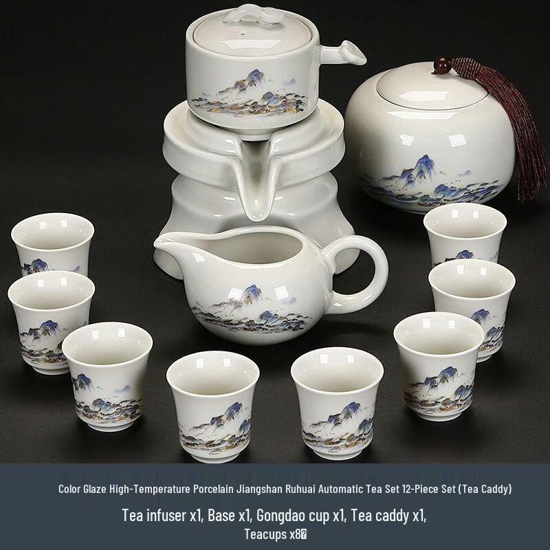 Qianyu Japanese Automatic Ceramic Tea Set