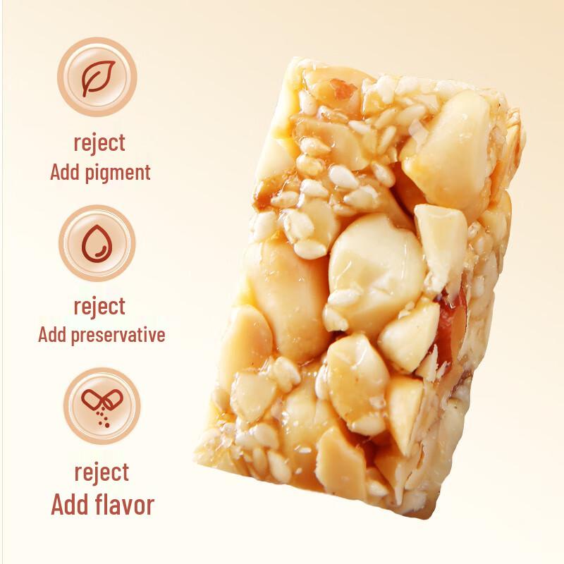Huang Laowu Original Flavor Peanut Crisp Candy