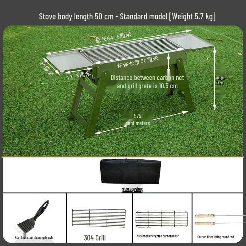 

Qiuqiao Portable Stainless Steel Charcoal BBQ Grill
