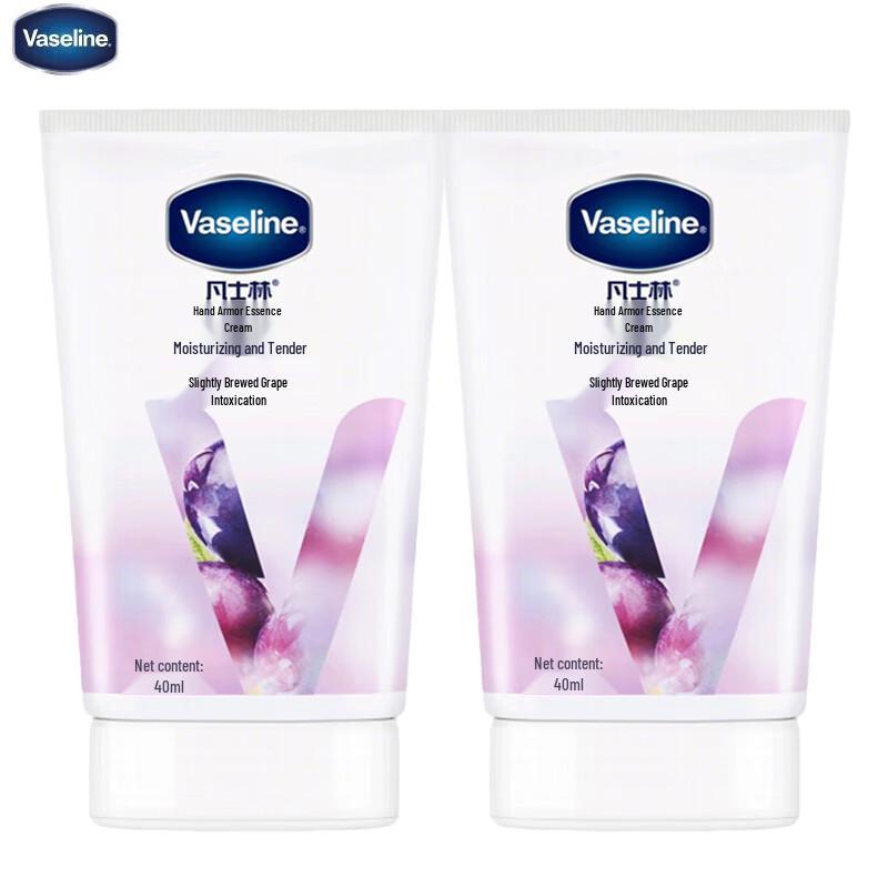 Vaseline Moisturizing Hand & Nail Essence Cream