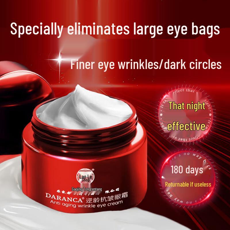 

Антивозрастная коллекция по уходу за кожей Nanjing Tongrentang