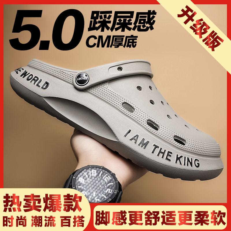 

Hole shoes men s 2025 new summer sandals soft sole wear-resistant Korean version outer wear driving outdoor lazy shoes 39