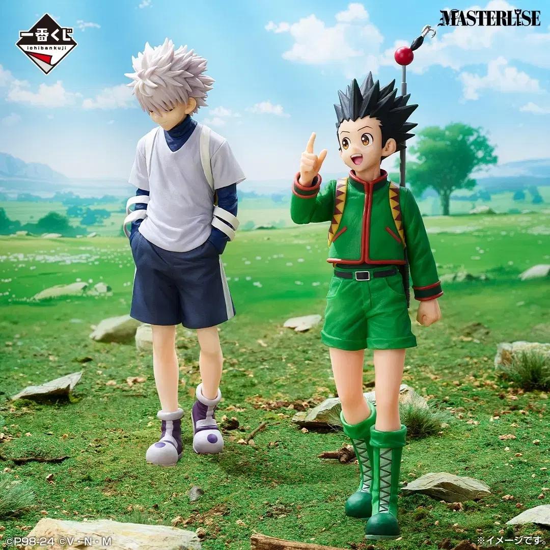 

Hunter Hunter Gon Kieru Grid Island First Lottery Ichibankuji A Prize B