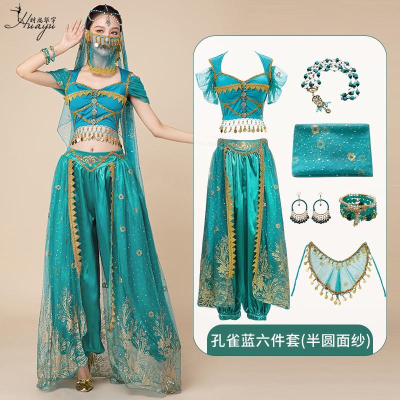 Aladdin Jasmine Costume Belly Dance Outfit Ethnic Middle Eastern Performance Set Women