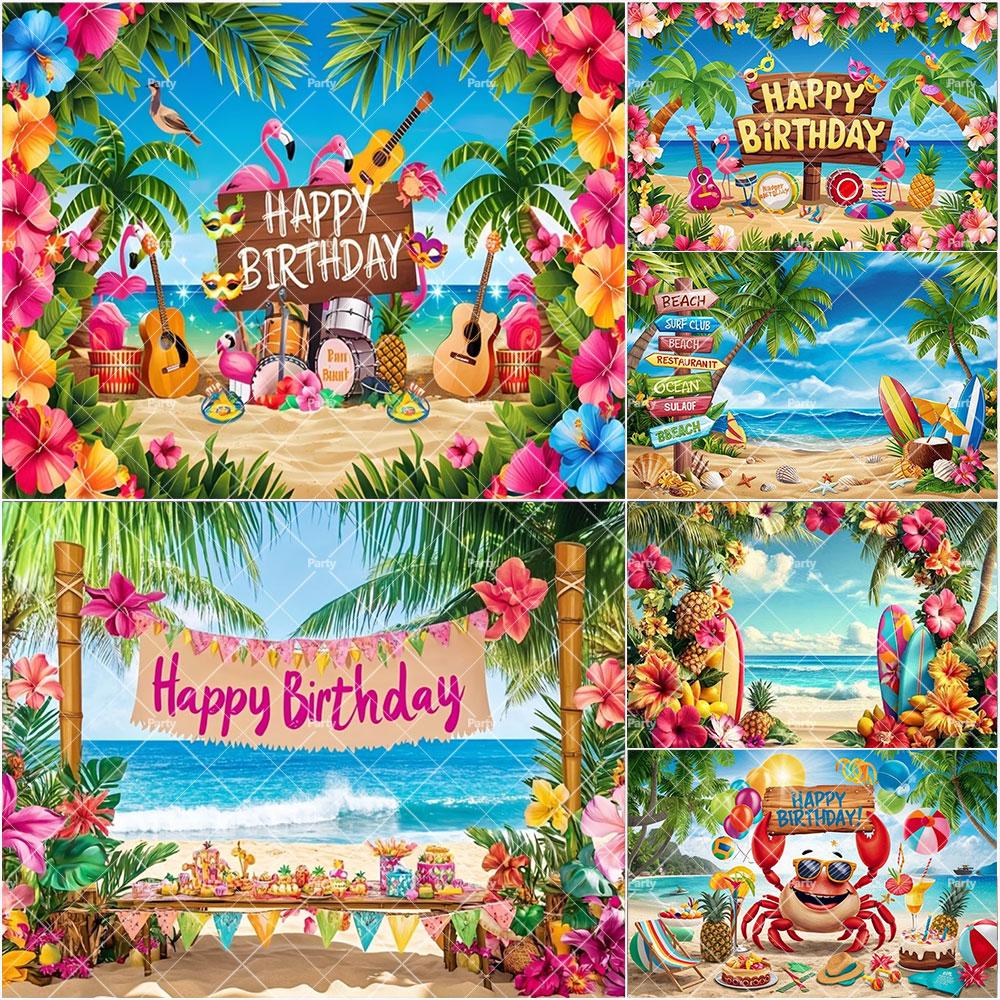 Hawaiian Tropical Summer Beach Background with Flamencos, Flowers, Aloha, Luau, Surfboard, for Parties, Photographic Studio Decoration