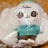 IVE Unopened Everland 02 Mini Cast Flash Keyring Changwon Young Cherry