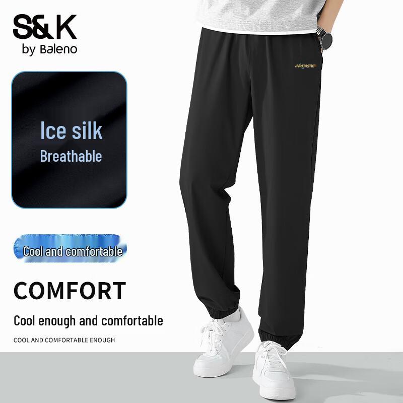 Baleno Men's S&K Ice-Feel Tapered Sports Pants