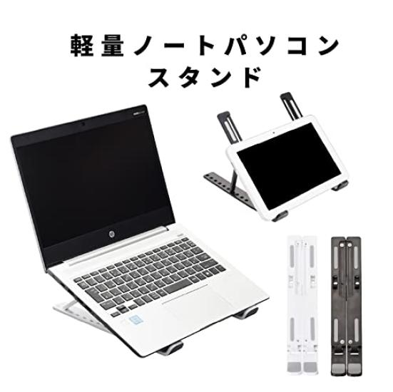 Etsumi PC White up to Stand, Foldable, Lightweight, [Fits 15.6 inches] VE-2312