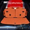 2025 Geely Galaxy M9 TPE Trunk & Floor Mats, Custom-Fit Modification Accessories for Tail Box.