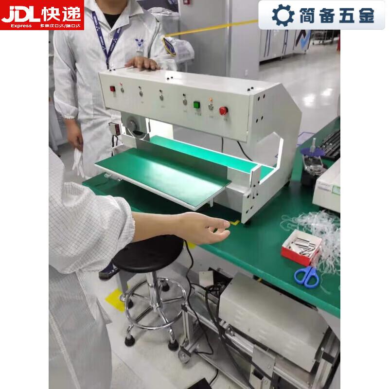 Jianbei Automatic V-CUT PCB Separator CN plug (adapter included)