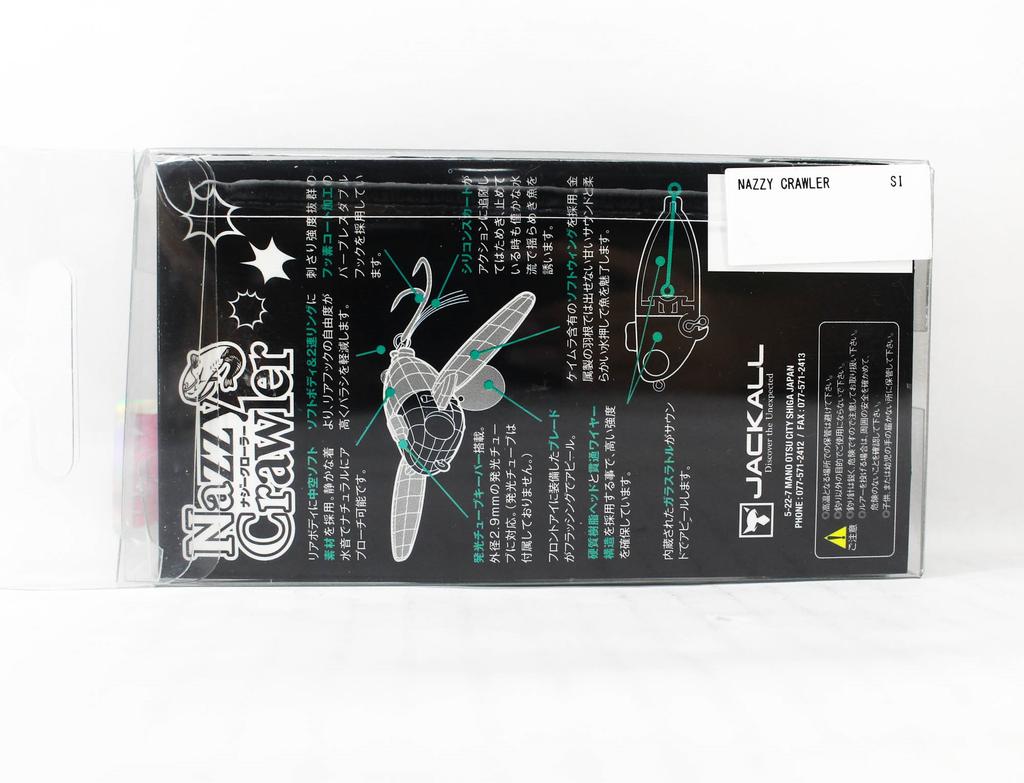 Jackall Nazzy Crawler 64mm 16 Grams Floating Lure PP Frog Bone (4823)