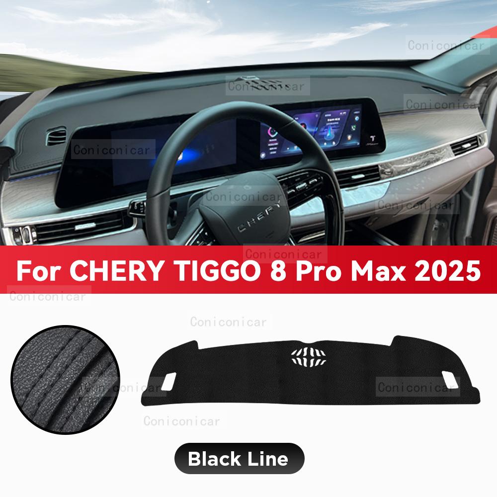 For CHERY TIGGO 8 Pro Max 2025 Car Dashboard Cover Mat Sun Shade Pad Avoid Light Mat Instrument Carpet Protection Accessories