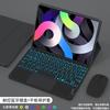 Bluetooth Keyboard Case With Touchpad IPad 10th Gen Air 4 5 6 Pro 11 Inch 9th Smart Cover Compatible