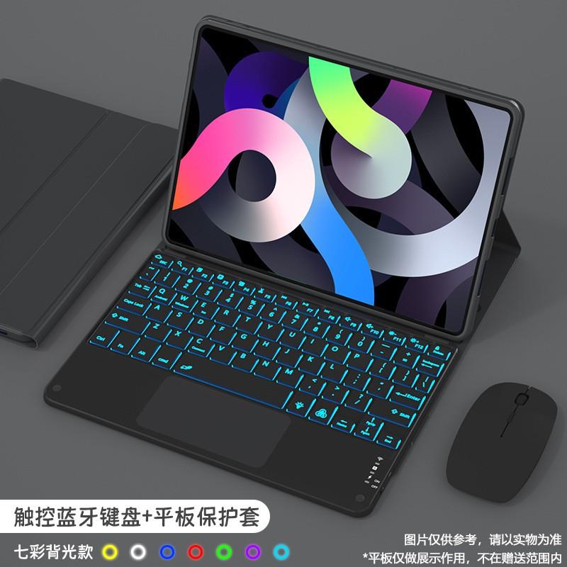 Bluetooth Keyboard Case With Touchpad IPad 10th Gen Air 4 5 6 Pro 11 Inch 9th Smart Cover Compatible