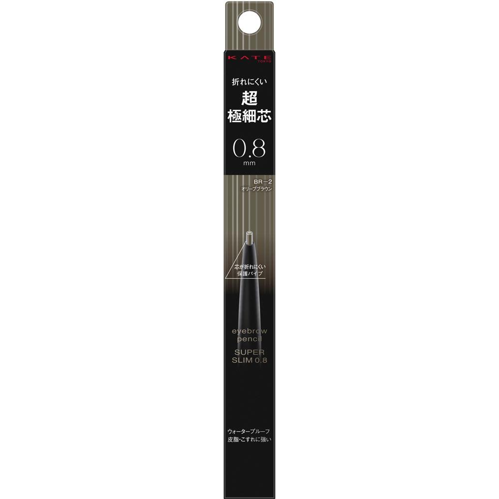 

Kanebo EyeBrow Pencil Superslim 0.02g Br 2