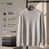 Shanshan Men's Heavyweight Wool Blend Knit Sweater