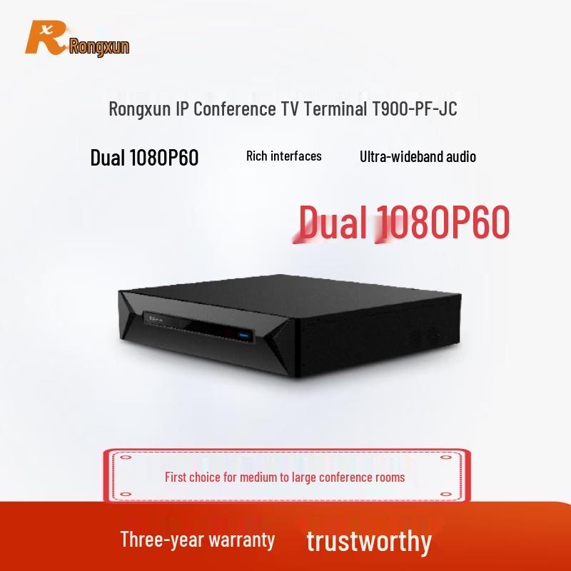 Rxeagle Professional Conferencing Systems (CN Version)