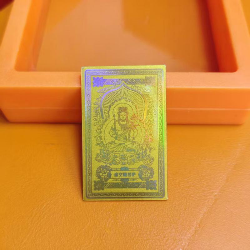 999 Pure Gold Zodiac Guardian Deities Mobile Peace Sticker