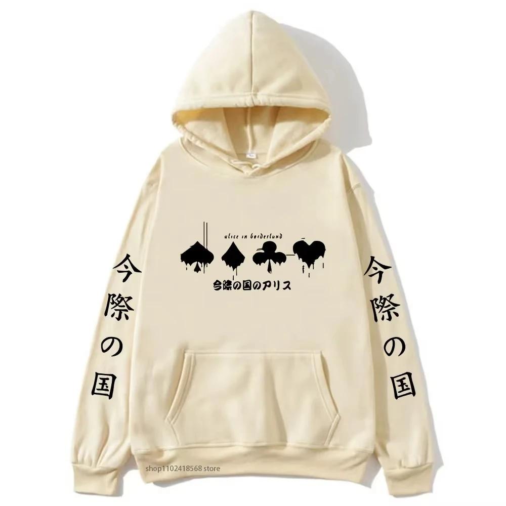 2025 Anime Alice In Borderland Hoodie Chishiya Printed Hoody Women Crewneck Sweatshirts with Hooded Men Long Sleeve Pullover Coo