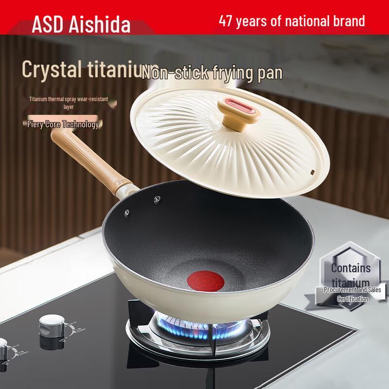 

ASD Non-stick Wok