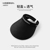 Big brim sun hat summer UV protection sun protection hat empty top hat women's sun hat straw hat collection