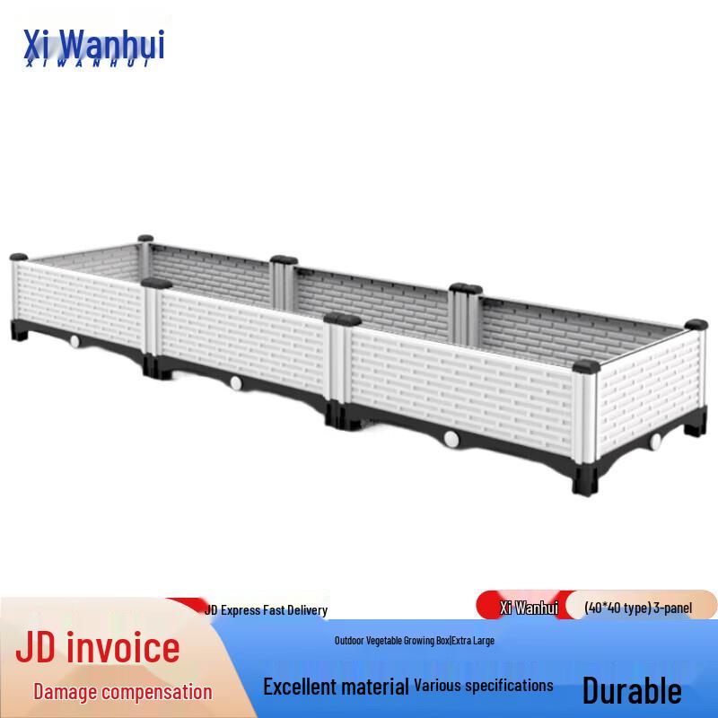 Outdoor Modular Garden Planter Box