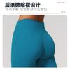 High-Waisted Yoga Leggings Women Compression Tummy Control Butt Lift Quick-Dry Stretch Fitness Pants