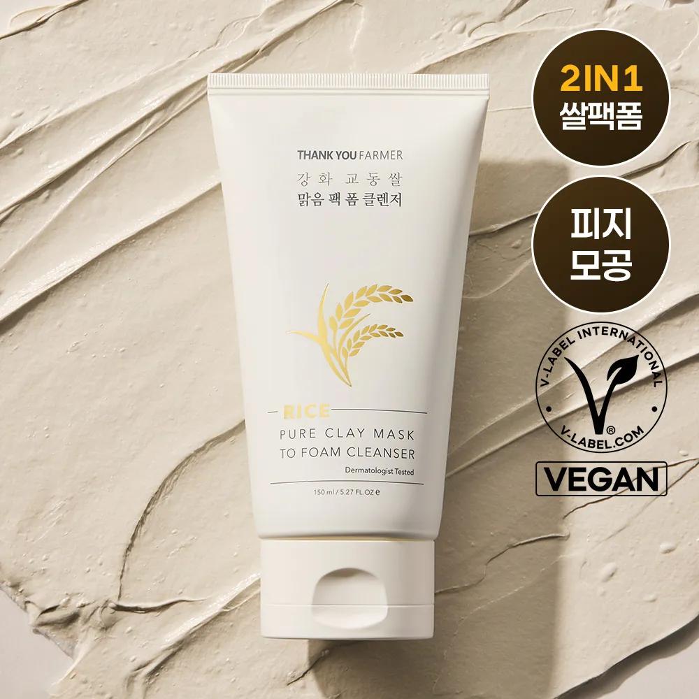 THANK YOU FARMER Rice Pure Clay Mask To Foam Cleanser 150ml