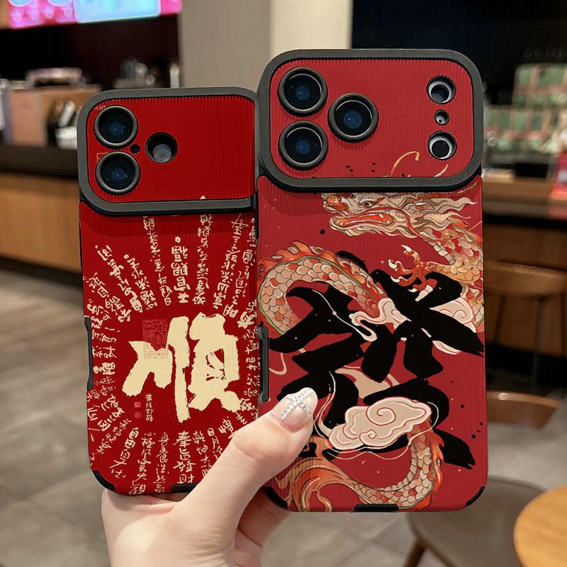 Good Blessings Printed Vertical Grain Leather Soft Silicone Phone Case Back Cover with Camera Lens Full Protection for iPhone 17