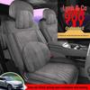 2025 Lynk & Co 900 All-Season Simple Design Car Seat Cover