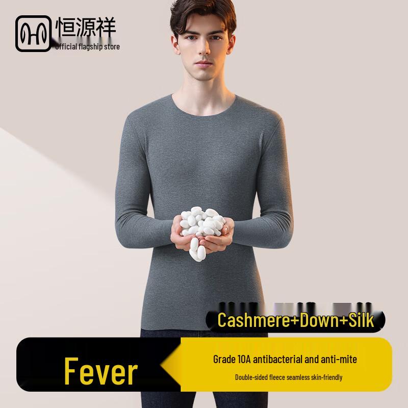 Hengyuanxiang Herren 10A Kaschmir-Seidenmischung Thermische V-Ausschnitt Basisschicht