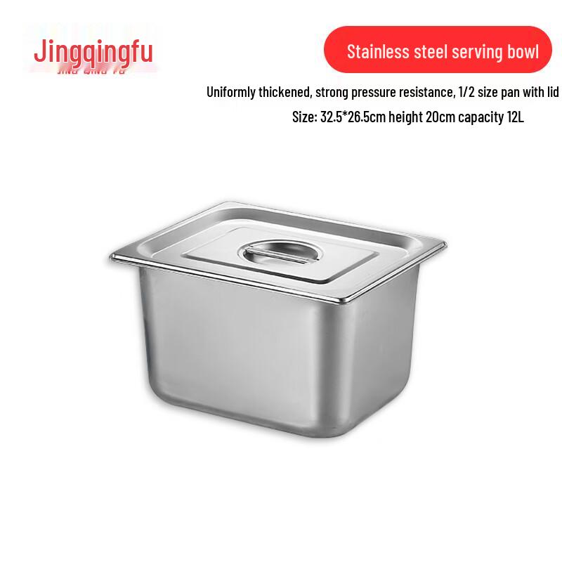 JingQingFu 304 Stainless Steel Buffet Food Pan with Lid