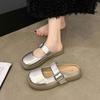 Baotou Half Slippers Women's Summer Wear 2025 New Fashionable Versatile Flat-bottomed Silver French Mary Jane Cool Slippers