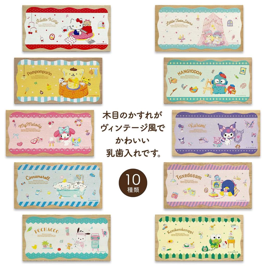Sanrio Characters Baby Tooth Case Happiness My Room Little Twin Stars SANRIO LittleTwinStars ARASE Character Paulownia Wood Baby Tooth Case