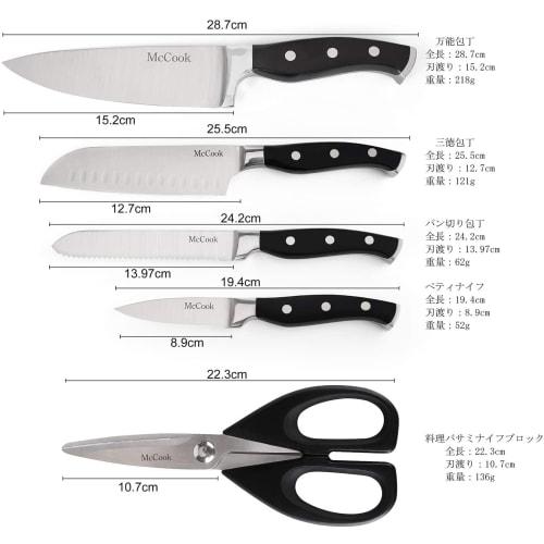 McCook 6-Piece Knife Set - Multifunctional santoku knife, gyuto knife, bread knife, paring knife, kitchen scissors, chef's knife, and vegetable knife