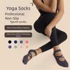 Cotton Pilates Socks Breathable Mid Tube Socks Casual Yoga Socks  Women