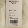 Unused Diagram Long Length Lace Tulle Skirt 36 White System Women Used
