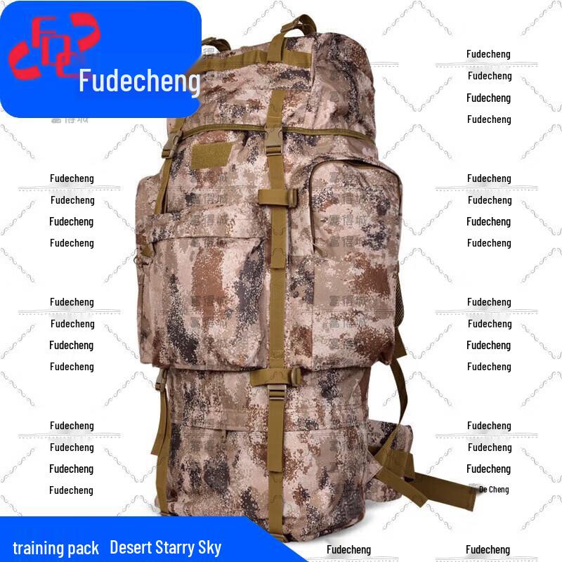 

Fudecheng 100L Large Capacity Outdoor Camouflage Backpack