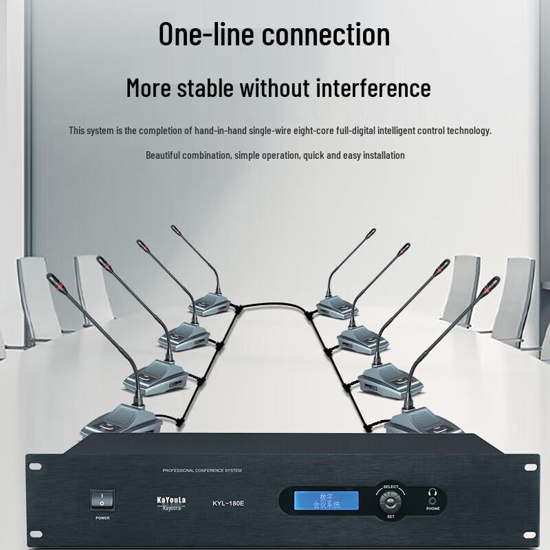 KaYouLa KYL-180E Wired Conference Microphone System (CN version)