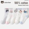 Girls' Pure Cotton Breathable Mesh Socks - 5 Pairs