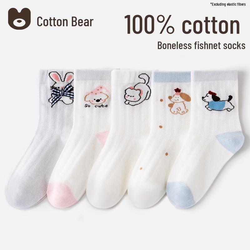 Girls  Pure Cotton Breathable Mesh Socks - 5 Pairs M