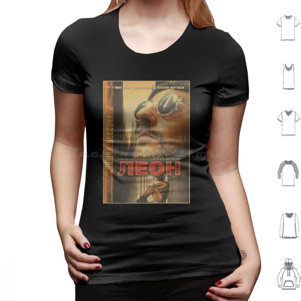 Leon The Professional T Shirt Men Women Kids 6xl Leon Leon The Professional Movie Mathilda Natalie Portman Film Jean Reno The